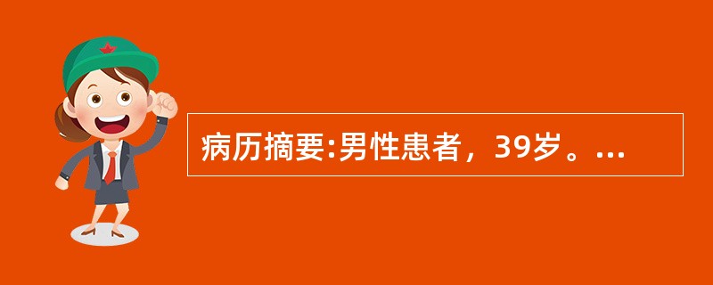 病历摘要:男性患者，39岁。因“鼻塞2年”就诊。曾于外院就诊，诊断为“鼻息肉”，并行手术切除（非内镜手术），术后1个月症状又复发，遂来我院就诊，按“鼻息肉”收入院。专科检查：右侧鼻腔有粉红色新生物突出