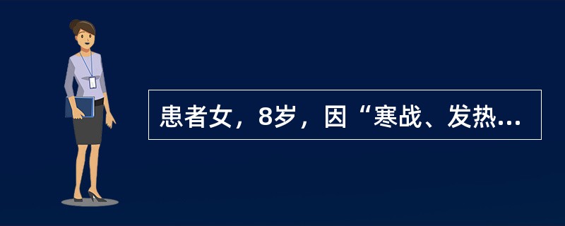 患者女，8岁，因“寒战、发热、咳脓痰2d”来诊。查体：T39.2℃，左肺闻及湿啰音。胸部X线片：左下胸部大片致密影。给予抗生素治疗，2d后症状加重，胸痛伴呼吸困难，左肺呼吸音减弱。复查胸部X线片：左侧