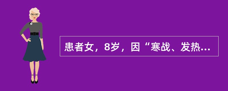 患者女，8岁，因“寒战、发热、咳脓痰2d”来诊。查体：T39.2℃，左肺闻及湿啰音。胸部X线片：左下胸部大片致密影。给予抗生素治疗，2d后症状加重，胸痛伴呼吸困难，左肺呼吸音减弱。复查胸部X线片：左侧