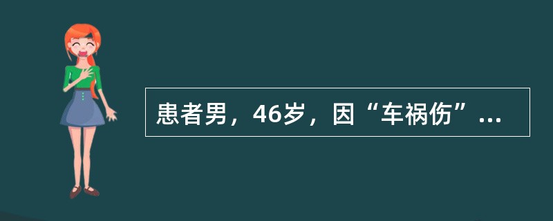 患者男，46岁，因“车祸伤”来诊。患者生命体征平稳，胸部X线片：右侧第4肋骨骨折，可见骨折断端轻度移位。现在最佳的处理是(提示复查胸部CT，发现患者存在胸腔积液，右侧大量气胸。)