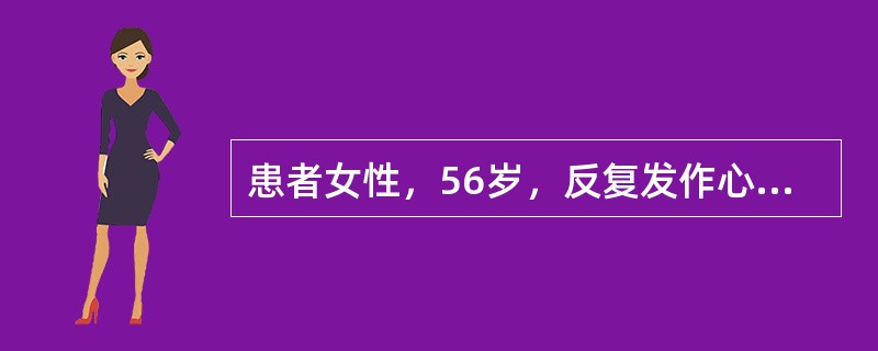 患者女性，56岁，反复发作心悸，心电图检查如图4-7-6所示(图中ESO为食管导联心电图)。<br /><img src="https://img.zhaotiba.com