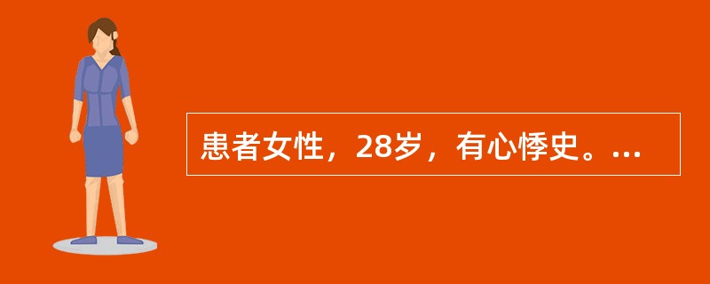 患者女性，28岁，有心悸史。平时心电图如下图所示。该心电图可能的诊断是