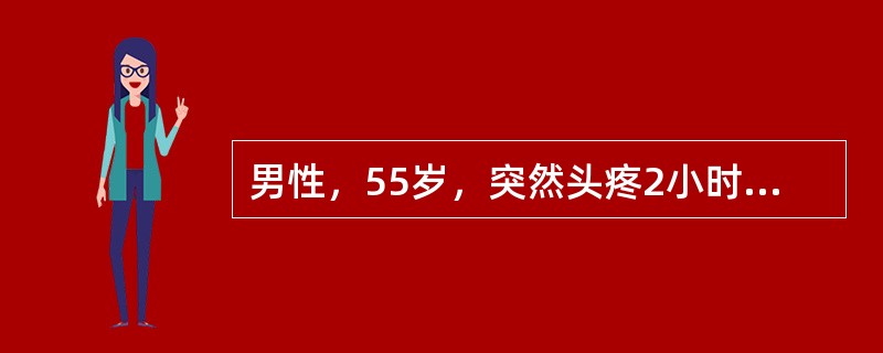 男性，55岁，突然头疼2小时，查体，神清，痛苦面容，四肢肌力肌张力无改变，颈无抵抗，头颅CT示左侧裂池有高密度影像。最重要的治疗措施是