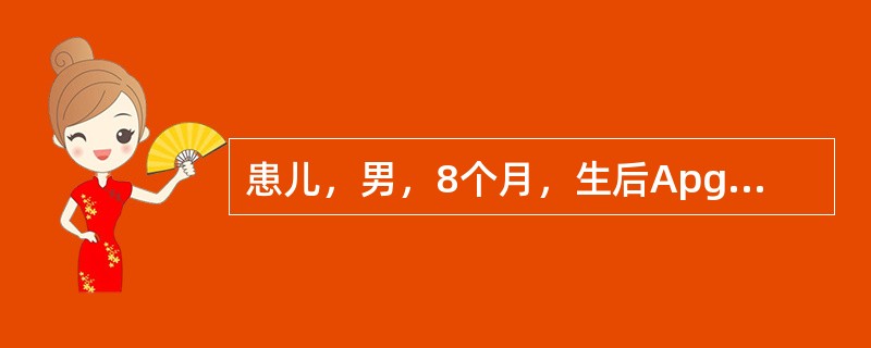 患儿，男，8个月，生后Apgar评分2分，现无力抬头，下颏瞬间离床，对声、光反应尚可，围颈征阳性，内收肌角(髋外展角)90°，握持反射阳性，踏步反射阳性，腱反射活跃。最可能诊断是