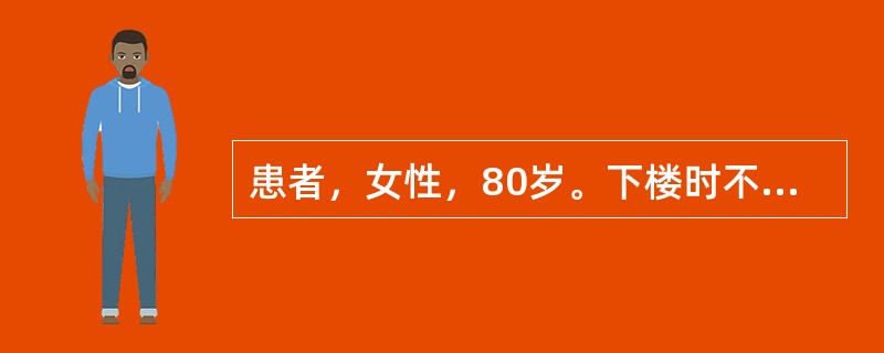患者，女性，80岁。下楼时不慎摔伤右髋部，查体：右下肢短缩，外旋50°畸形，右髋肿胀不明显，但局部有叩痛首先需要的检查是