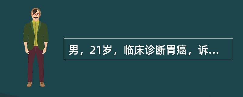 男，21岁，临床诊断胃癌，诉全身多处骨关节疼痛，行全身骨显像如图，对此影像下列描述正确的是()<img border="0" style="width: 386px