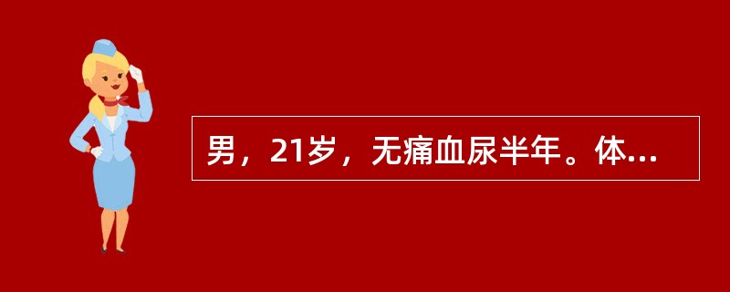 男，21岁，无痛血尿半年。体检恶病质面容。行全身骨显像如图。对此描述正确的是()<img border="0" style="width: 514px; heigh