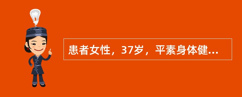 患者女性，37岁，平素身体健康，突发性右下腹痛1小时，伴恶心呕吐，体温36.8℃，右下腹压痛明显，申请腹部超声检查。输尿管肿瘤的声像图特点有