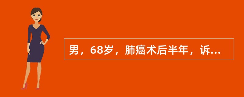 男，68岁，肺癌术后半年，诉双下肢疼痛3个月，行全身骨显像如图，可能的诊断是()<img border="0" style="width: 499px; heigh