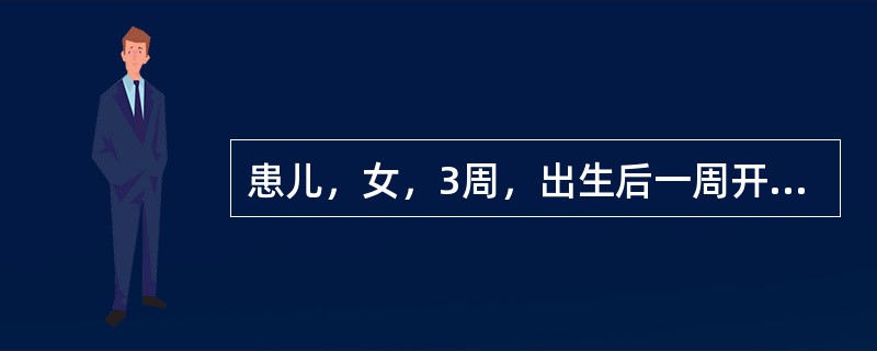 患儿，女，3周，出生后一周开始出现黄疸，持续不退，并进行性加重。排灰白色便。体检：肝大，脾大。实验室检查：血清结合胆红素及碱性磷酸酶持续增高。肝转氨酶轻度升高。尿胆红素阳性。对上述诊断最有鉴别价值的检