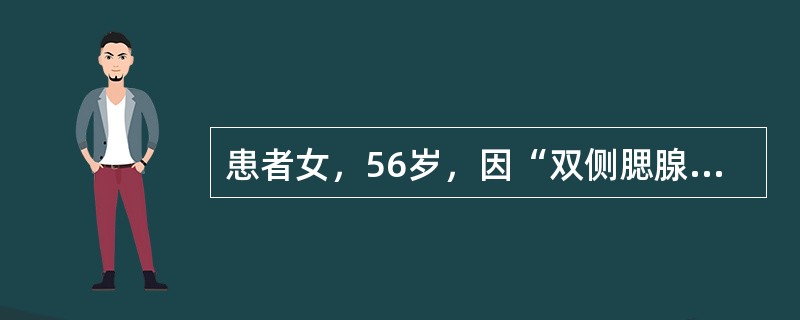 患者女，56岁，因“双侧腮腺无痛性、逐渐肿大2年”来诊。查体：双侧腮腺弥漫性肿大，质地较硬，表面欠光滑。可能的诊断有