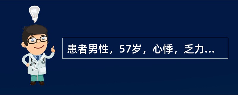 患者男性，57岁，心悸，乏力，心绞痛，心电图示前间壁心肌梗死若发生并发症室间隔穿孔，应表现为