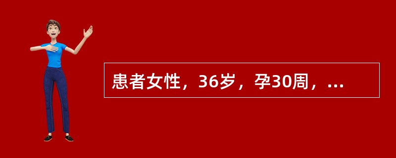 患者女性，36岁，孕30周，近2天阴道少量流血4次，不伴有明显腹痛，临床拟诊为前置胎盘。引起前置胎盘的主要危险因素是