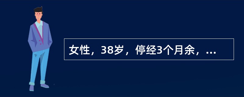 女性，38岁，停经3个月余，阴道不规则出血20余天。体检：子宫体积大于停经周数，宫旁触及囊性肿块，血HCG1280μg／ml。该疾病特征性声像图表现为