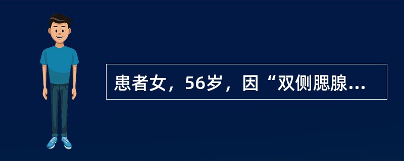 患者女，56岁，因“双侧腮腺无痛性、逐渐肿大2年”来诊。查体：双侧腮腺弥漫性肿大，质地较硬，表面欠光滑。此病的超声表现包括(提示超声：考虑为腮腺良性淋巴上皮病。)