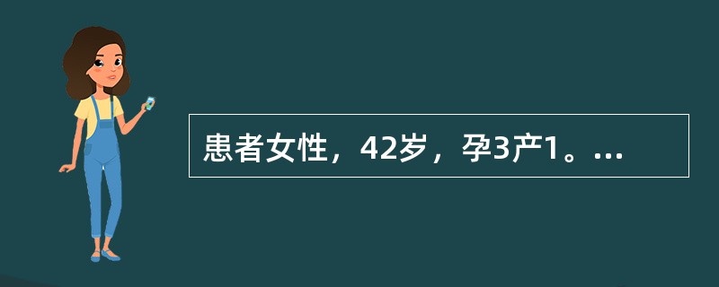 患者女性，42岁，孕3产1。经量增多并经期延长3年余，同时伴有进行性痛经。妇科检查发现子宫均匀性增大，质硬并有压痛根据临床表现及声像图特征，该患诊断为子宫腺肌病，关于子宫腺肌病的声像图描述，不正确的是