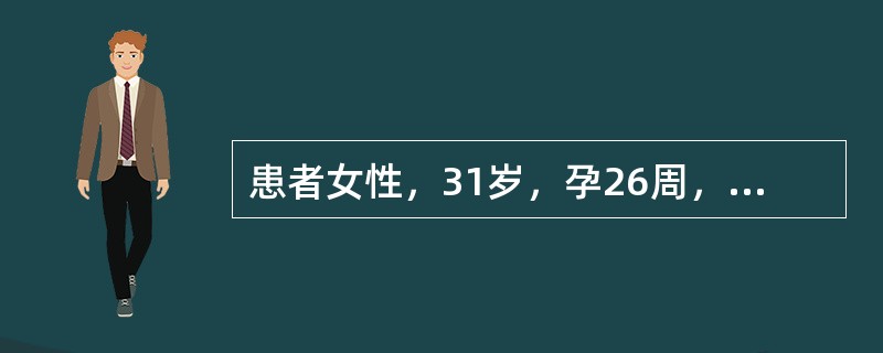 患者女性，31岁，孕26周，阴道流血3天，色暗红，伴轻微腹痛。超声检查显示：胎盘位于后壁，胎盘下缘处胎盘与宫壁间可见37mm×21mm高低回声不均匀区，其内未见明显血流信号关于胎盘早剥的主要病理变化及