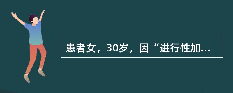 患者女，30岁，因“进行性加重性痛经5年”来诊。妇科查体：子宫均匀性增大，质硬并有压痛，左侧附件区可触及囊性包块，直径约4cm，右侧附件未触及包块。临床首选检查为