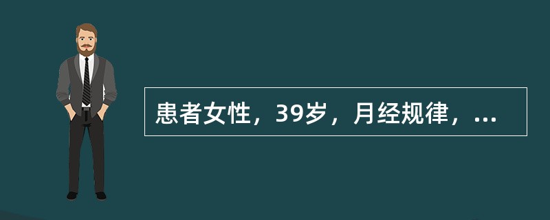 患者女性，39岁，月经规律，因下腹部胀痛3天就诊。超声显示：左附件区可见53mm×45mm边界清楚、被膜完整稍厚、内有光带分隔、透声不好的囊肿根据以上超声表现，可除外下列哪项诊断