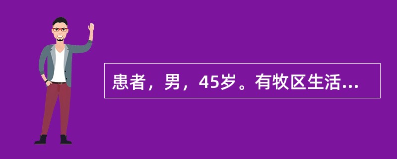 患者，男，45岁。有牧区生活史，超声检查肝右叶胆囊旁可见一8cm×9cm的囊性包块，边界清楚，壁厚而回声高，内为无回声，囊液中有细小的点状回声呈"飘雪征"如果此囊性包块表现为&qu