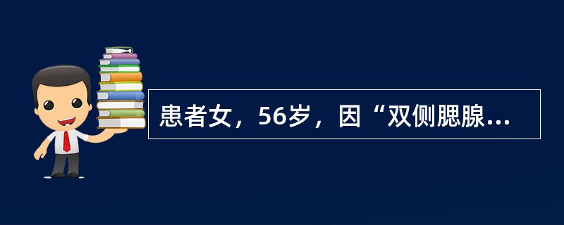 患者女，56岁，因“双侧腮腺无痛性、逐渐肿大2年”来诊。查体：双侧腮腺弥漫性肿大，质地较硬，表面欠光滑。此病的病理改变包括