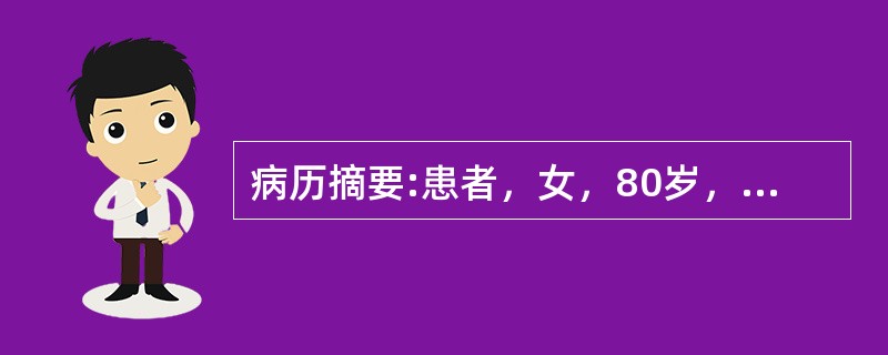 病历摘要:患者，女，80岁，诊断：支气管哮喘急性发作，予甲基强的松龙，氨茶碱、氨溴索、舒喘灵、扎鲁司特等药物治疗。舒喘灵的通用名是以下哪一个？