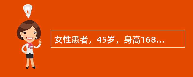女性患者，45岁，身高168cm，体重75kg，近1年，多饮、多尿伴乏力就诊，有家族性糖尿病病史，余未见明显异常，空腹血糖6.9mmol/L。该患者首选药物的最常见的严重不良反应是