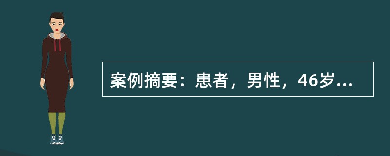 案例摘要：患者，男性，46岁。肾脏移植术后6个月，现抗排斥反应采用三联用药。最可能的用药方案是