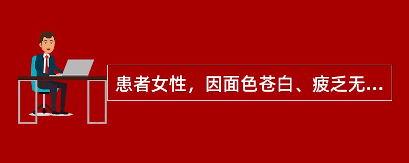 患者女性，因面色苍白、疲乏无力、厌食、消化不良、舌痛、舌乳头萎缩就诊，卟周血呈大细胞性贫血，骨髓中出现巨幼红细胞。若该患者的贫血由营养不良引起，则最好选用的药物是