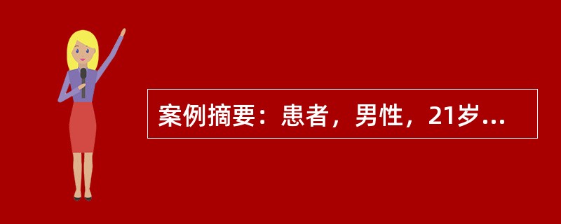 案例摘要：患者，男性，21岁。1周前出现发热、呼吸急促，两肺湿性啰音，心尖区可闻及双期杂音，肝界扩大，两肢水肿，被诊断为亚急性感染性心内膜炎。急性淋病的首选治疗药物是