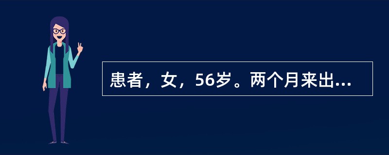 患者，女，56岁。两个月来出现发热、盗汗、乏力、消瘦、鼻出血、咽痛等症状。查体发现左侧锁骨上浅表淋巴结肿大，CT检查后诊断为恶性淋巴瘤。［假设信息]该药较特殊的不良反应是