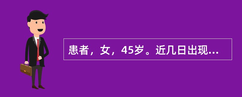 患者，女，45岁。近几日出现情绪低落、郁郁寡欢、愁眉苦脸，不愿和周围的人接触交往，悲观厌世，睡眠障碍、乏力，食欲减退。根据诊断结果，可选用的药物是