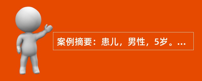 案例摘要：患儿，男性，5岁。诊断：支原体肺炎，先后给予青霉素、阿莫西林、阿奇霉素等抗菌药治疗。阿奇霉素属于哪一类抗菌药物
