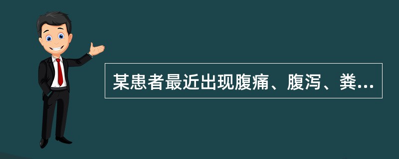 某患者最近出现腹痛、腹泻、粪便带脓血，取粪便作病原学检查，检出阿米巴滋体。经治疗后，症状消失，为了防止复发，应选用下列药物继续治疗的是