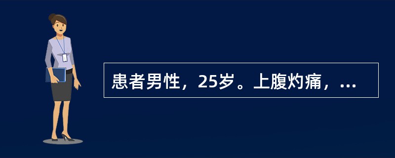 患者男性，25岁。上腹灼痛，返酸，疼痛多出现在早上10点，下午4点左右，有时夜间痛醒，进食后缓解。X线钡餐检查：十二指肠溃疡。若其胃酸中检出幽门螺旋杆菌，则应选择的联合用药是