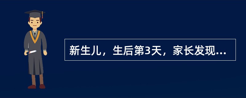 新生儿，生后第3天，家长发现患儿双眼发红流泪，且伴有大量脓性分泌物。查：双眼睑高度水肿，结膜充血水肿，结膜囊可见大量黄绿色脓性分泌物，角膜清，余检查不配合。一旦确诊，治疗应首选何种药物