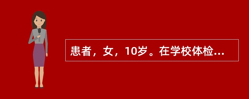 患者，女，10岁。在学校体检时发现双眼视力下降而就诊。检查：双眼视力均0.5，无充血。双眼3、9点钟位角膜缘有带状变性，羊脂状KP(++)，前房闪辉(++)，细胞(+)，虹膜部分后粘连，晶状体后囊下浑