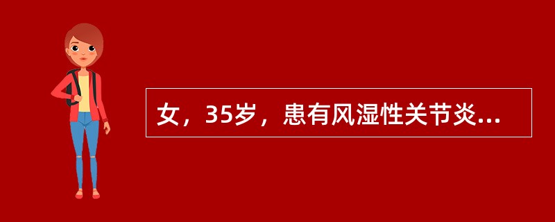 女，35岁，患有风湿性关节炎史，除阴天时关节酸痛外，无任何不适，未给予治疗。3天来感冒、发热、咳嗽、咳黄色黏痰。入院前突感呼吸困难，频频咳嗽，咳粉红色泡沫样痰，烦躁不安。检查：血压100/60mmHg