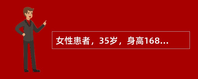 女性患者，35岁，身高168cm，体重50kg。因食欲减退2年，伴有恶心、呕吐入院。既往：曾有产后出血、闭经。查体：体温36.5℃，脱发，血压108/55mmHg，心率78次／分，乳房萎缩。该患者消瘦