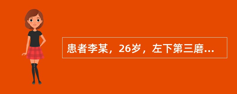 患者李某，26岁，左下第三磨牙低位前倾阻生，曾反复智齿冠周发炎，且因不易清洁而造成相邻前牙邻面龋坏，现要求拔除拔除过程中远中舌根折断约2mm，牙片示根尖无病变，此时应采取的最佳治疗方案是