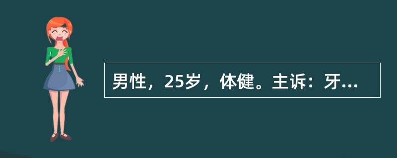 男性，25岁，体健。主诉：牙龈自动出血伴牙龈疼痛、腐败性口臭5天此患者首次最佳治疗措施是