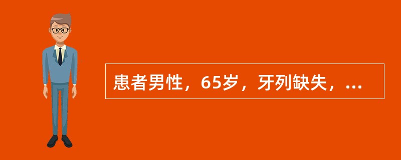 患者男性，65岁，牙列缺失，牙槽嵴平整，拟行全口义齿修复一般患者初戴全口义齿时，义齿非咬合状态出现固位差，最常见的原因是