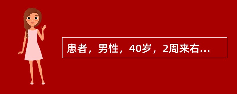 患者，男性，40岁，2周来右侧后牙咬物不适，冷水引起疼痛。近2日，夜痛影响睡眠，并引起半侧头面、面部痛，痛不能定位。检查时见右侧上、下第一磨牙均有咬合面龋洞根据患者疼痛的性质，患牙最可能诊断是