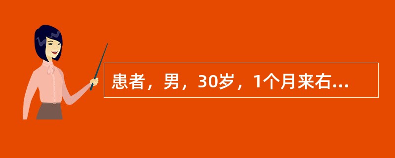 患者，男，30岁，1个月来右侧上后牙食物嵌塞，嵌塞后引起疼痛不能继续进食，要求治疗。查；右上颌第一磨牙深龋，去腐质后未探及穿髓孔，叩(－)，冷测同对照牙，探远中龈乳头出血该患牙制备的窝洞为