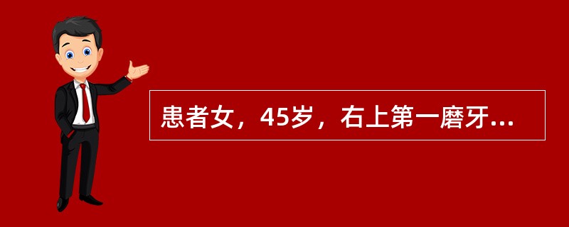 患者女，45岁，右上第一磨牙近多题库面积银汞充填，近中邻间隙食物嵌塞，要求修复患者食物嵌塞的原因不包括