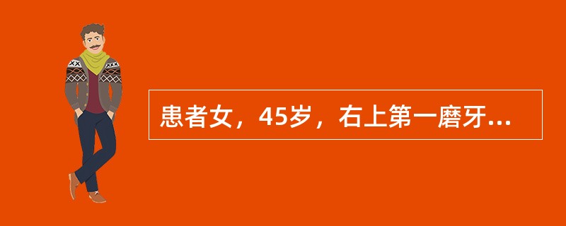 患者女，45岁，右上第一磨牙近多题库面积银汞充填，近中邻间隙食物嵌塞，要求修复为防止戴全冠后食物嵌塞，采取的措施除了