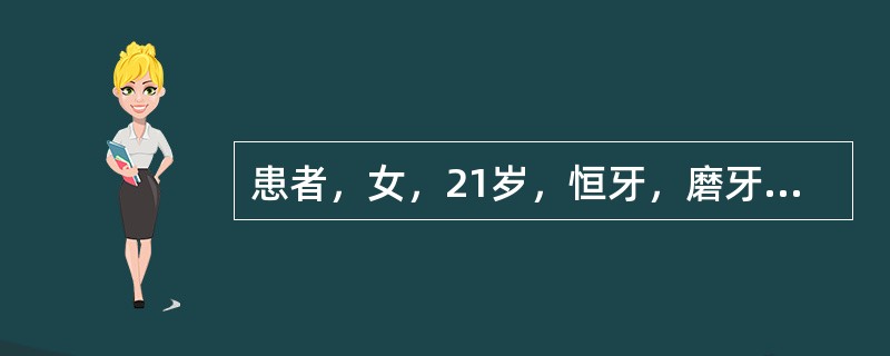 患者，女，21岁，恒牙，磨牙完全Ⅱ类颌关系，前牙深覆Ⅲ°，深覆盖Ⅱ°，上牙列拥挤Ⅰ°，缺失，上前牙唇倾，上颌轻度前突，下颌位置基本正常，牙周情况良好矫治中要配合使用