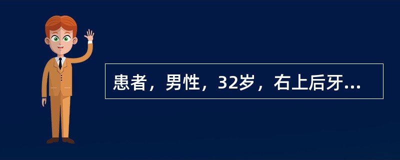 患者，男性，32岁，右上后牙持续胀痛不能咬物，无冷热刺激痛病史。检查发现右上第二磨牙远中牙龈红肿，探诊出血。第三磨牙伸长，无对颌牙。最佳治疗方案是