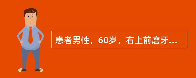 患者男性，60岁，右上前磨牙及第一、二磨牙残根，糖尿病病史10年，规律服药，控制饮食，血糖8mmol／L，尿糖(－)，高血压病史5年多，偶服降压药，测血压150／110mmHg糖尿病患者，血糖低于多少