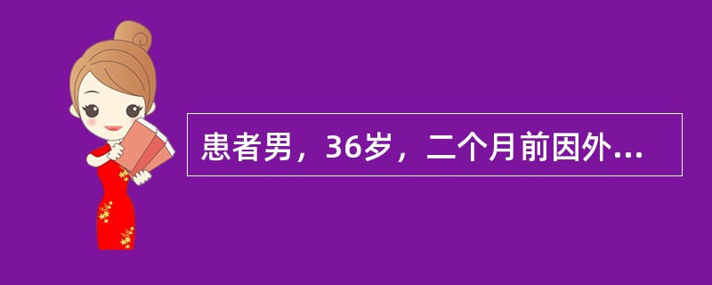 患者男，36岁，二个月前因外伤一上前牙脱落口腔检查：左上1缺失，间隙正常，牙槽嵴无明显吸收。右上1牙冠1／2缺损，已露髓，探稍敏感，叩诊阴性，无松动。左上2牙冠良好，叩诊阴性，无松动。上下前牙牙龈轻度